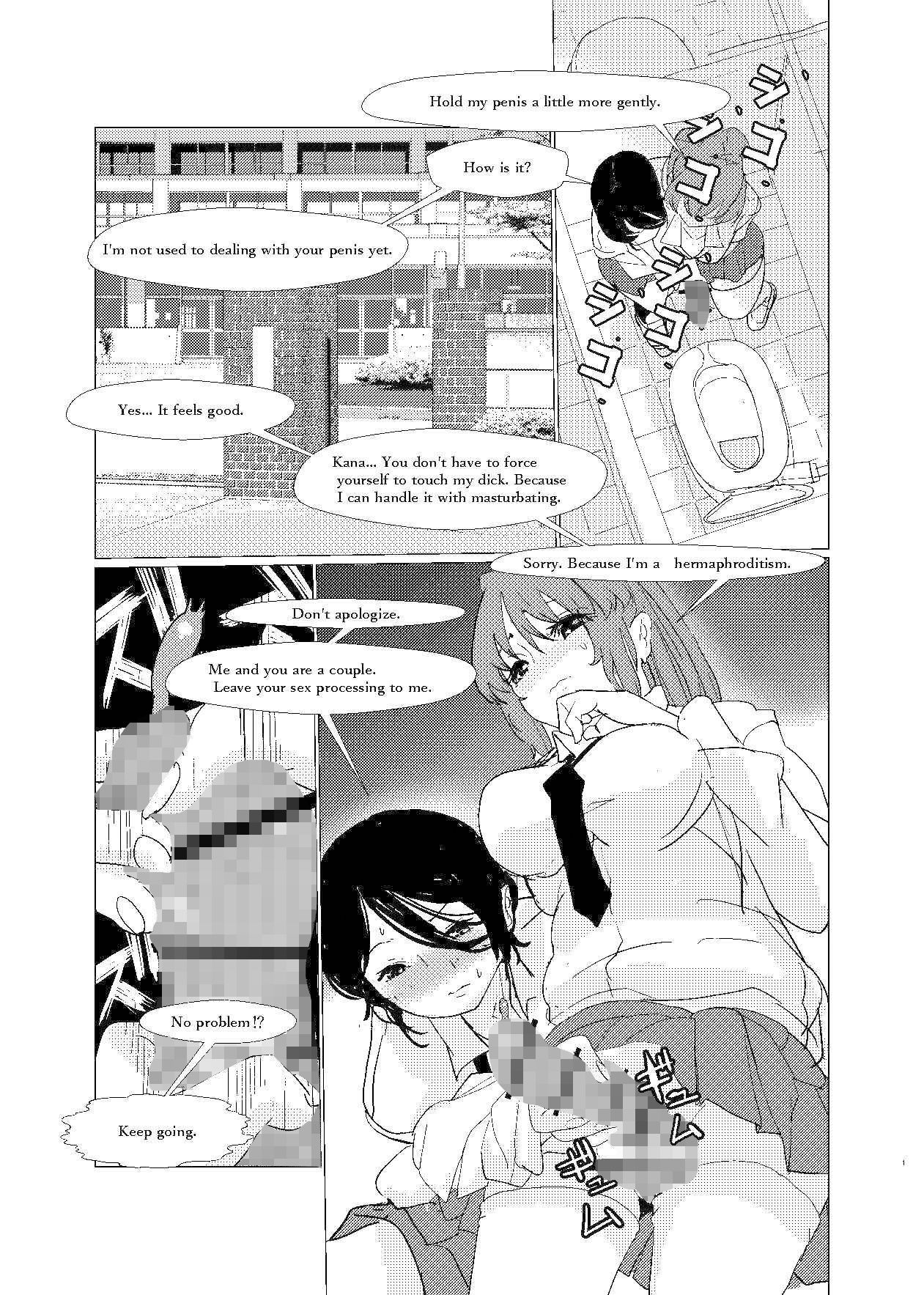 サンプル画像6:知らない間にふたなり彼女は担任教師によるセックスの虜になっていた。(ミルクカンパニー) [d_177183]