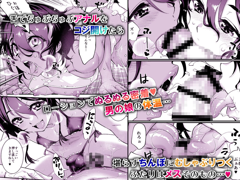 サンプル画像2:●●●AV総集編 Vol.1 みゆき・アリム編(タマゴノカラ) [d_177208]