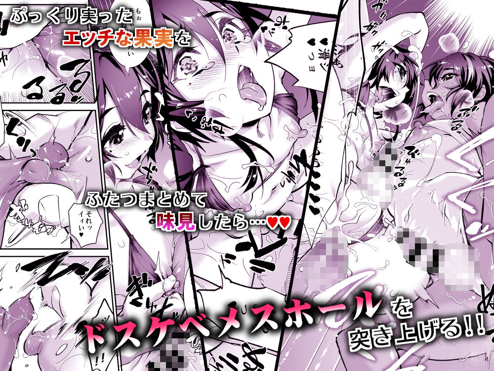 サンプル画像3:●●●AV総集編 Vol.1 みゆき・アリム編(タマゴノカラ) [d_177208]