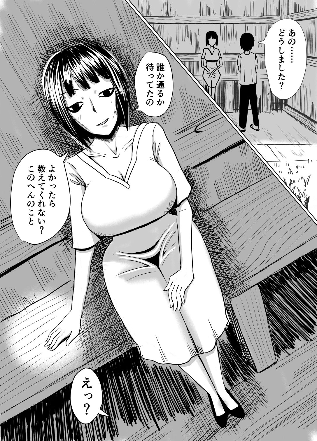 サンプル画像2:忘れられぬ快楽の呪い(コウニゆう) [d_177278]