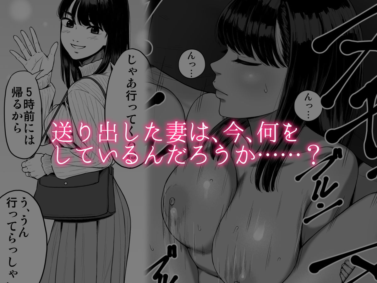 サンプル画像3:妻を抱かせる夫達(アルティエーヌ) [d_177304]