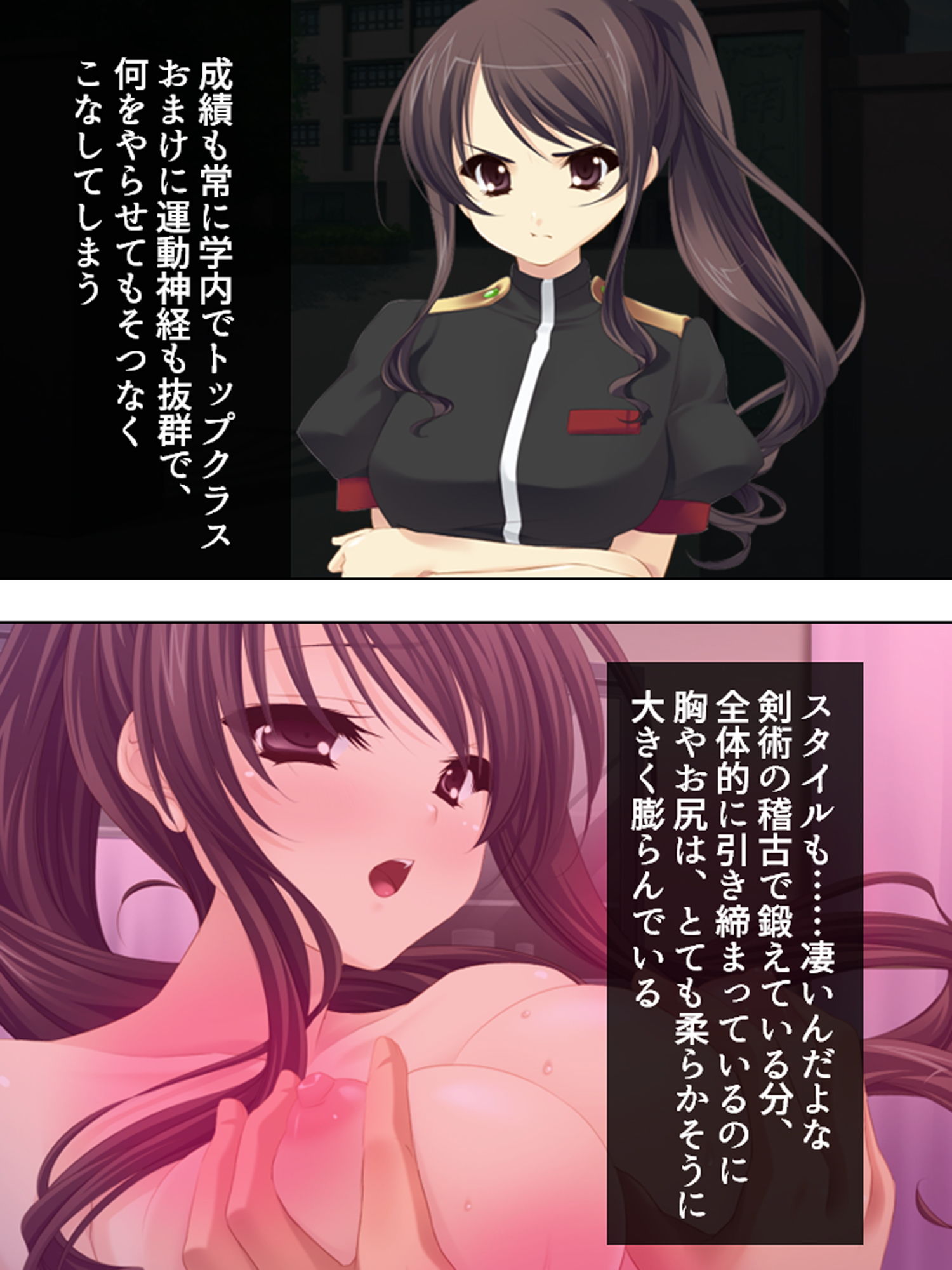 サンプル画像1:お堅い生徒会長が何でも言うこと聞いてくれるって！？ 上巻(アロマコミック) [d_177325]