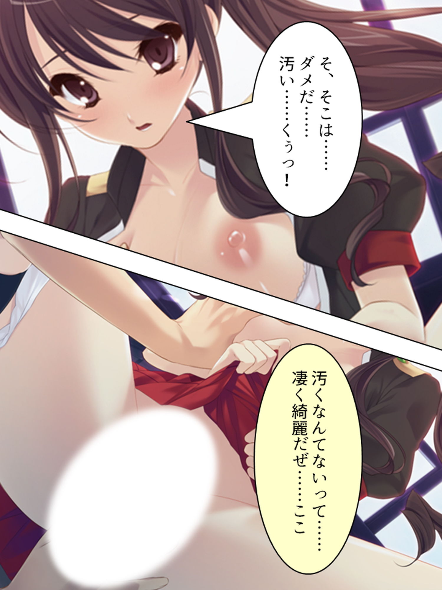 サンプル画像3:お堅い生徒会長が何でも言うこと聞いてくれるって！？ 上巻(アロマコミック) [d_177325]