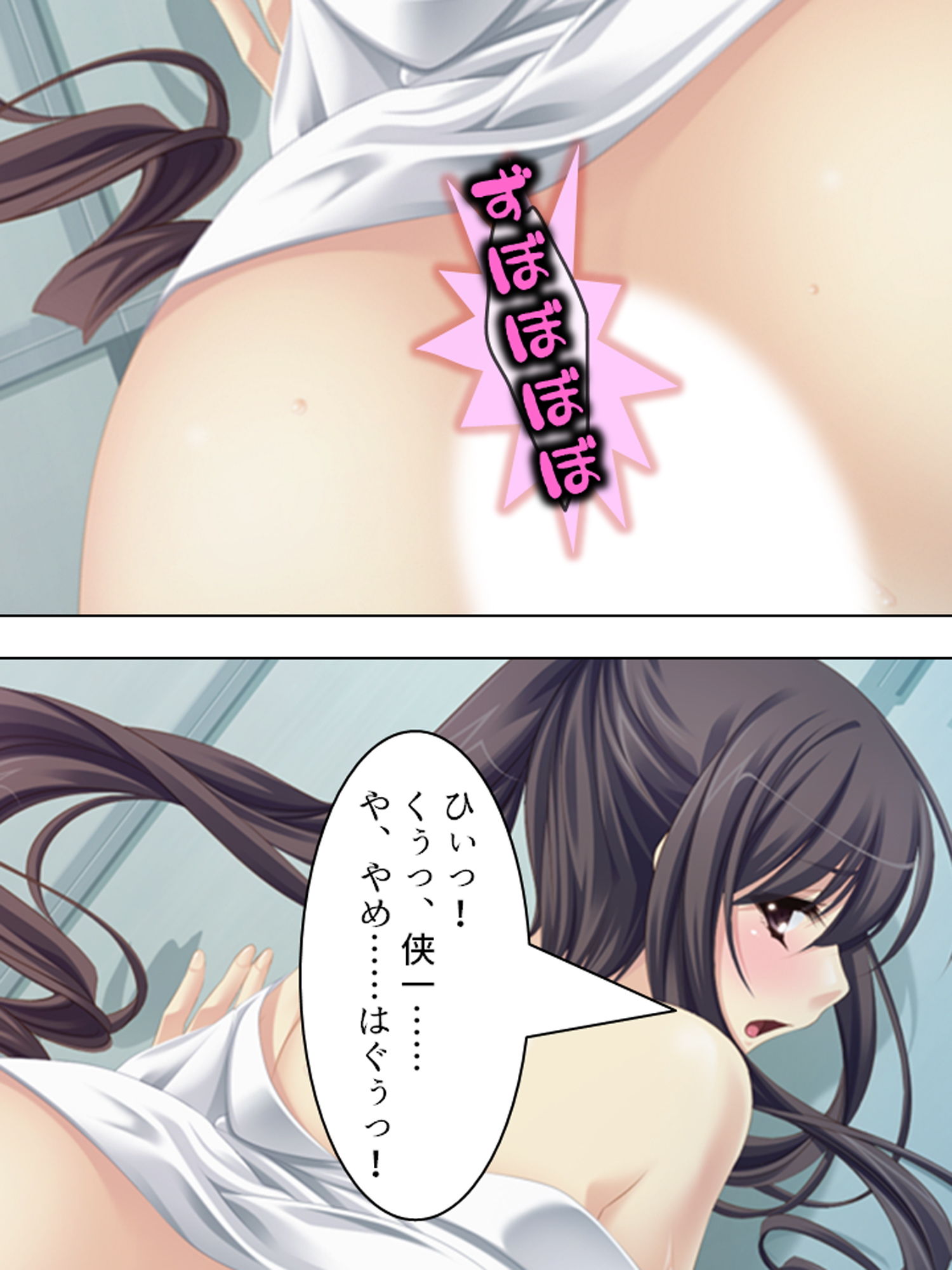 サンプル画像5:お堅い生徒会長が何でも言うこと聞いてくれるって！？ 上巻(アロマコミック) [d_177325]