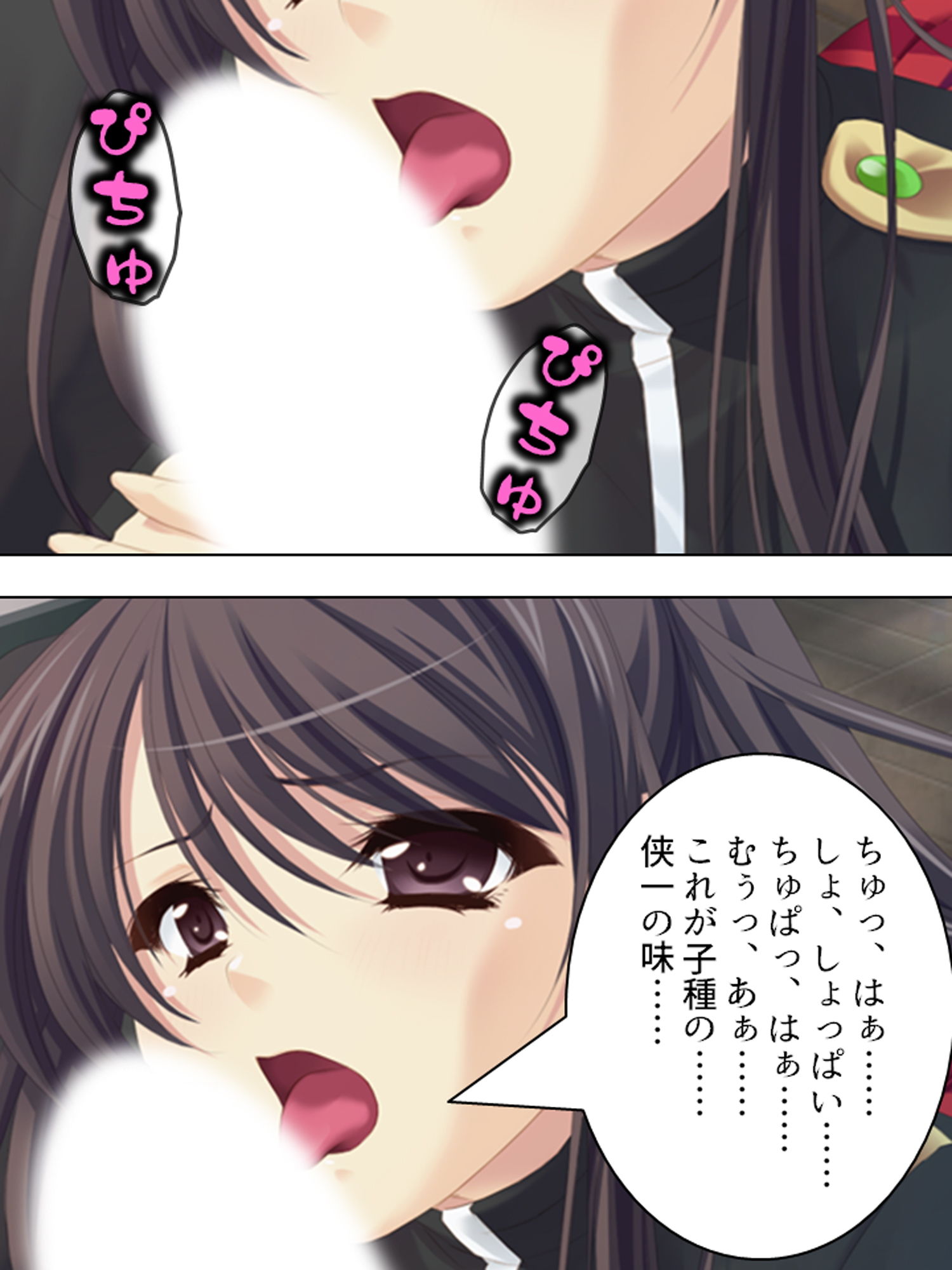 サンプル画像6:お堅い生徒会長が何でも言うこと聞いてくれるって！？ 上巻(アロマコミック) [d_177325]