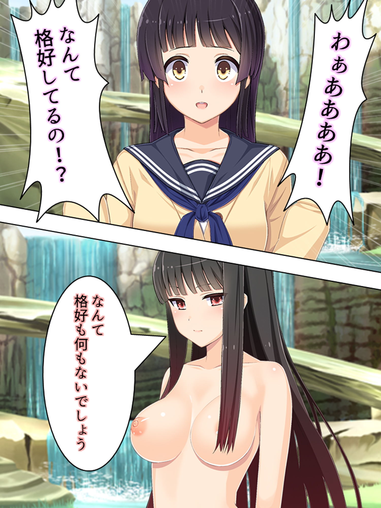 サンプル画像1:ゴールまで全部がエロマス！マヨヒガすごろく 3巻(悶々堂) [d_177330]