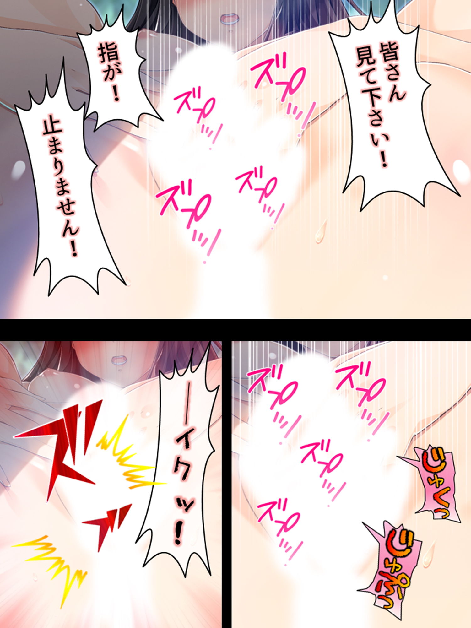 サンプル画像2:ゴールまで全部がエロマス！マヨヒガすごろく 3巻(悶々堂) [d_177330]