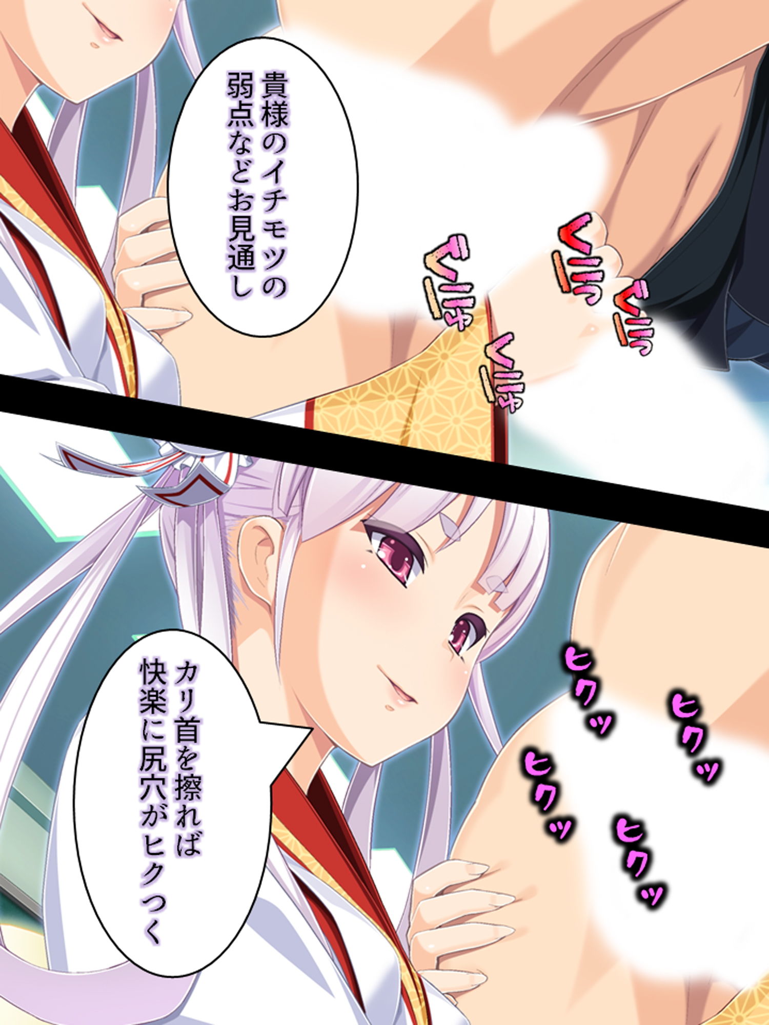 サンプル画像5:ゴールまで全部がエロマス！マヨヒガすごろく 3巻(悶々堂) [d_177330]