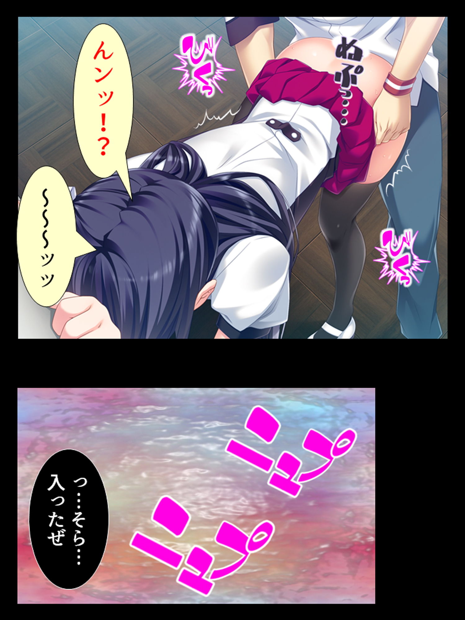 サンプル画像4:チャラ男の極太ち●ぽで放課後即ハメNTR 中(あまからや) [d_177331]