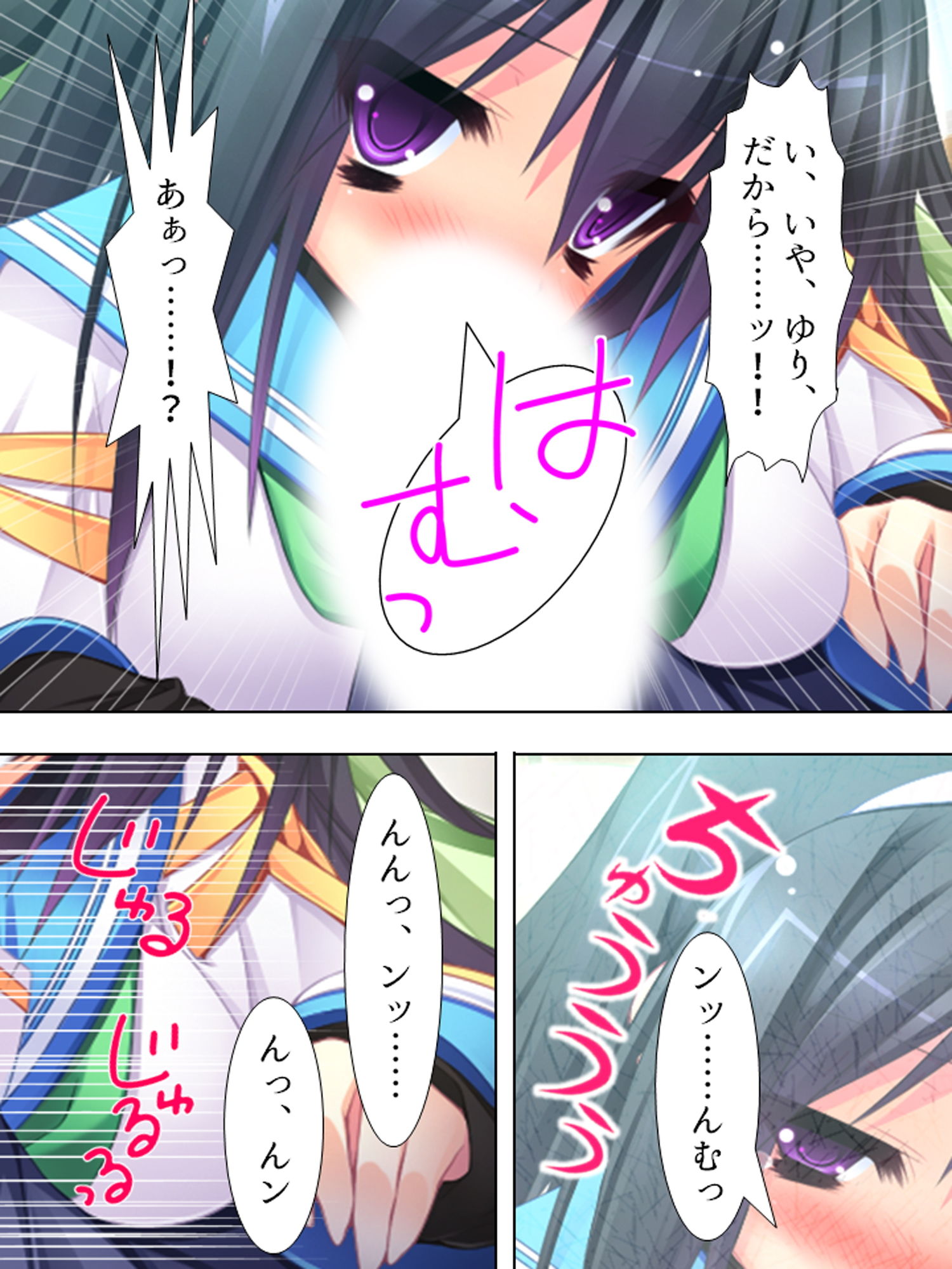 サンプル画像4:お兄ちゃん争奪！妹たちのエッチで一途な恋バトル 上(アロマコミック) [d_177333]