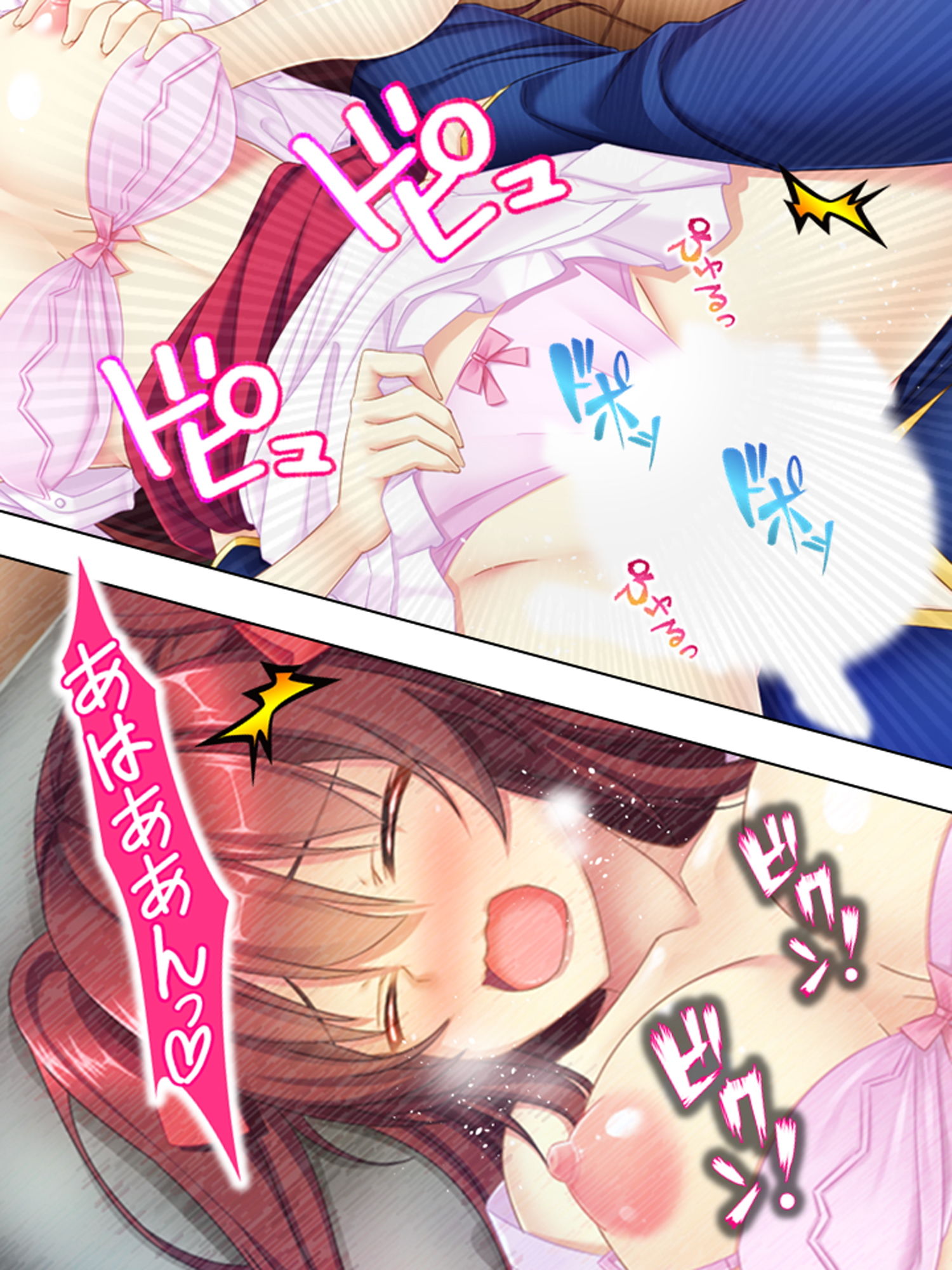 サンプル画像3:男を見ると発情する少女たちが住む村に行ってみた！ 7巻(悶々堂) [d_177334]