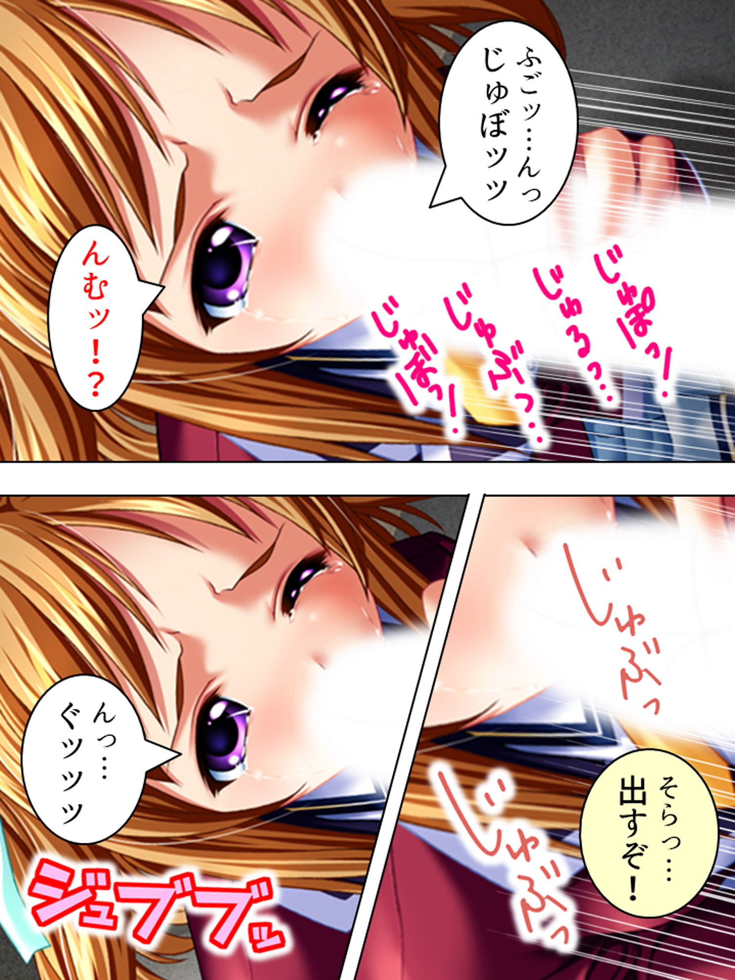 サンプル画像1:●●の悩みを聞き出して悪用する鬼畜な養護教諭！ 3巻(アロマコミック) [d_177338]