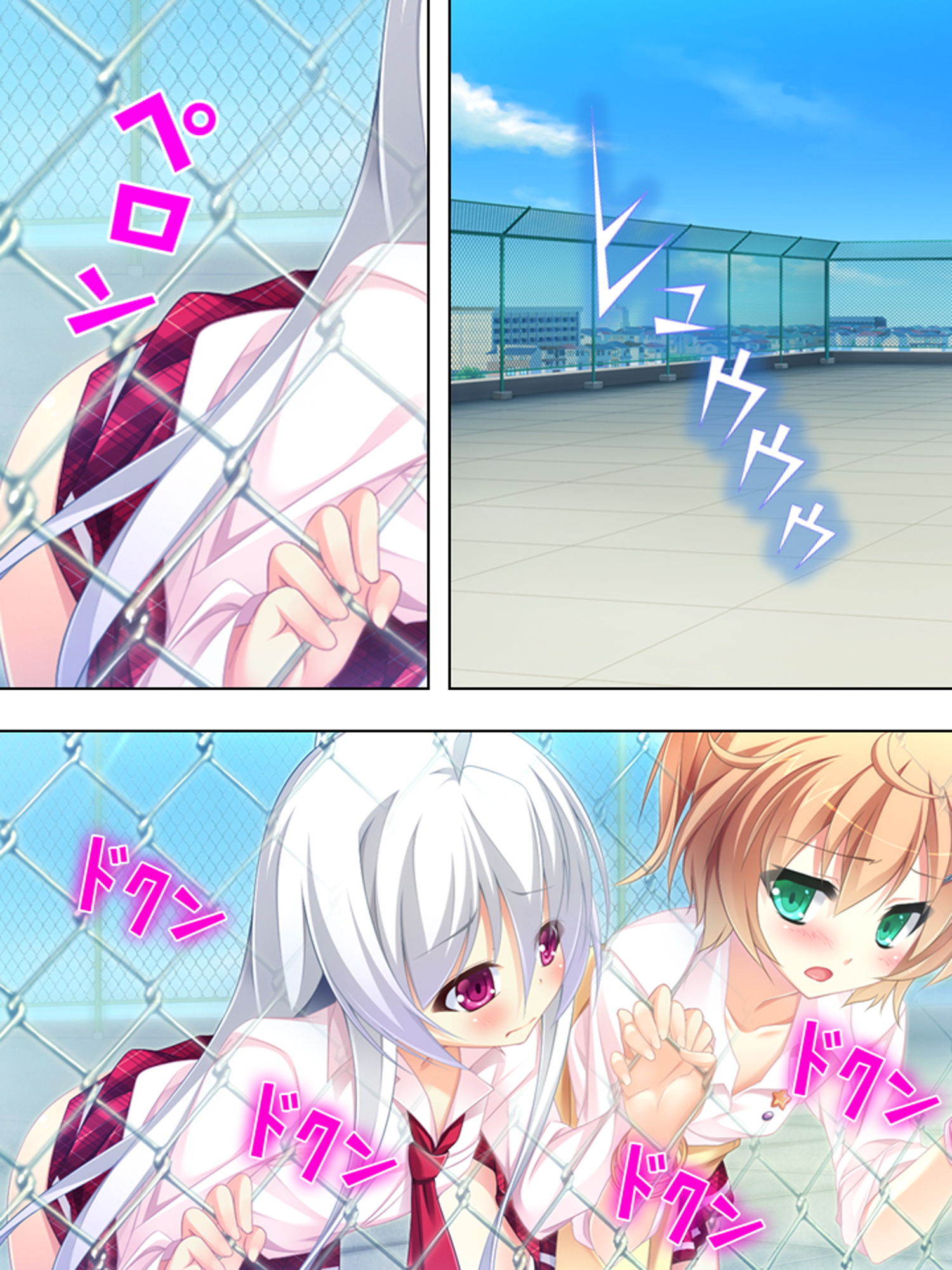 サンプル画像3:エロかわギャルとハメハメライフ 4巻(アロマコミック) [d_177339]