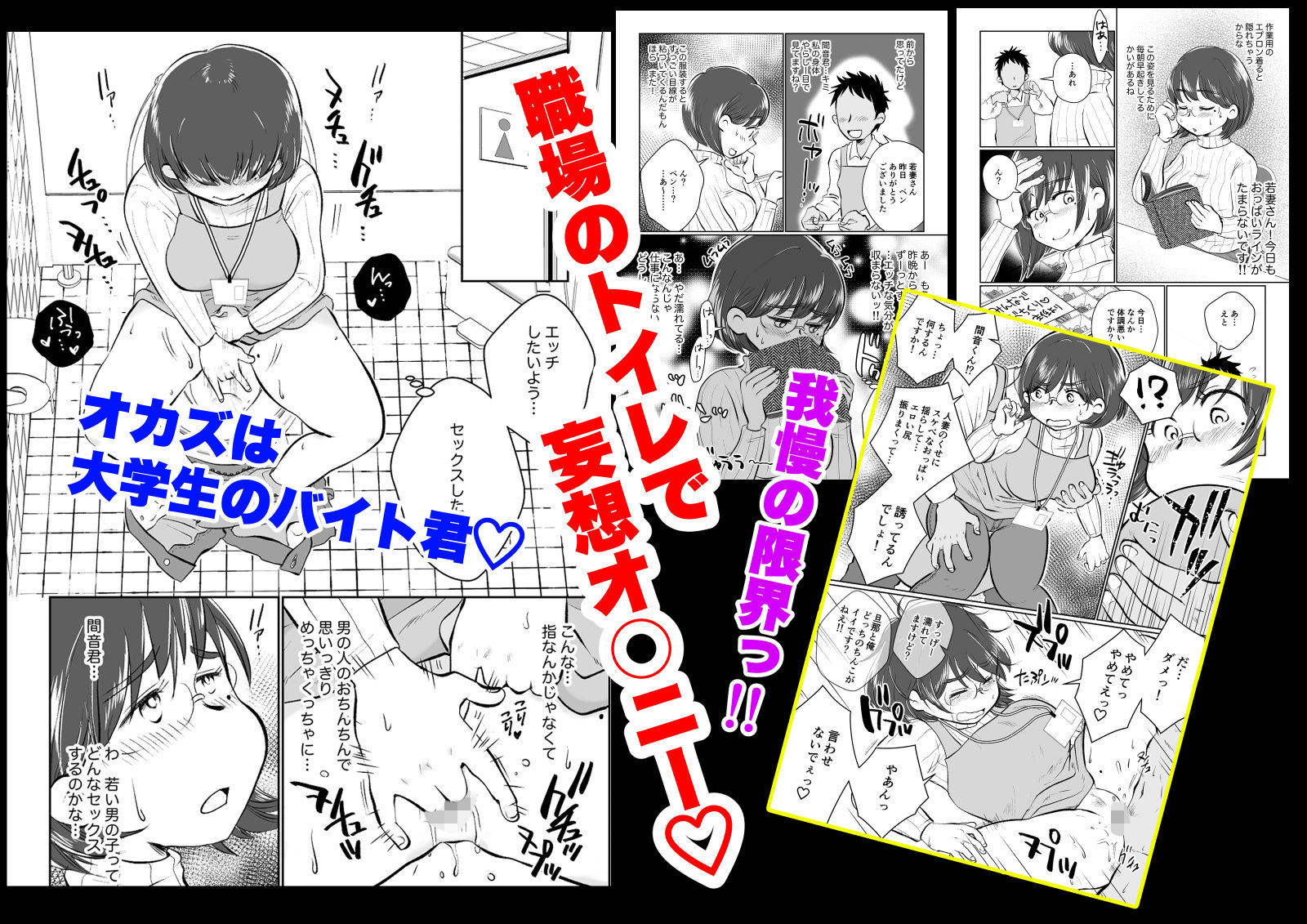 サンプル画像3:若妻さんは欲求不満！憧れの司書の若妻さんが学生バイトの僕の筆下ろしをしてくれました。(めぎつねワークス) [d_177358]