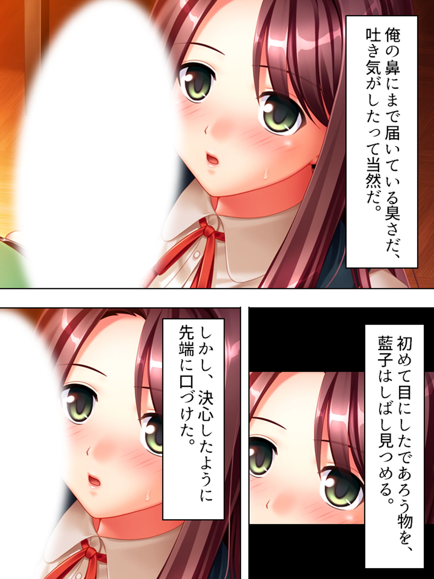 サンプル画像1:鬼畜教師が往く！美少女姉妹の調教生活(アロマコミック) [d_177378]