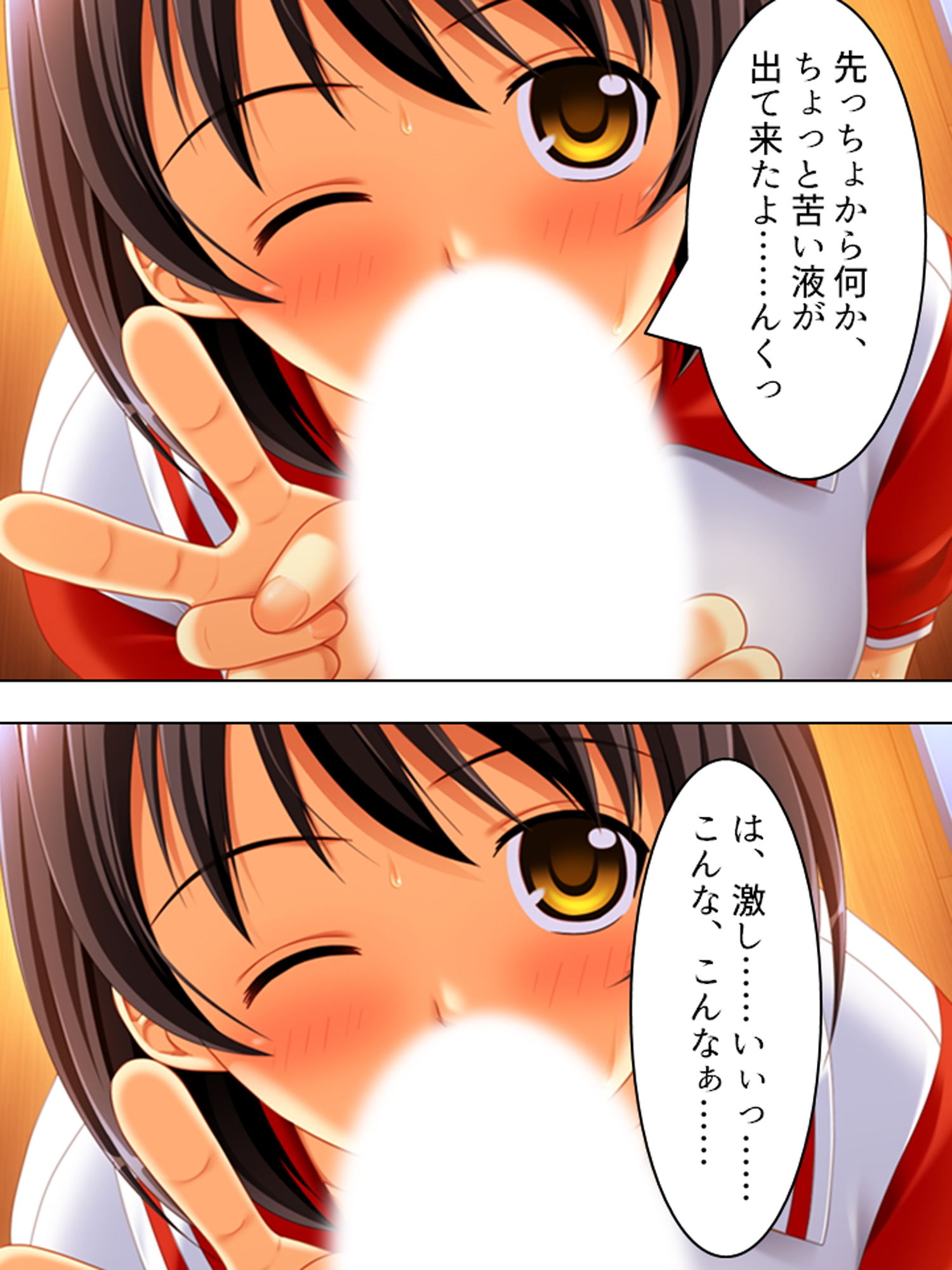 サンプル画像4:鬼畜教師が往く！美少女姉妹の調教生活(アロマコミック) [d_177378]