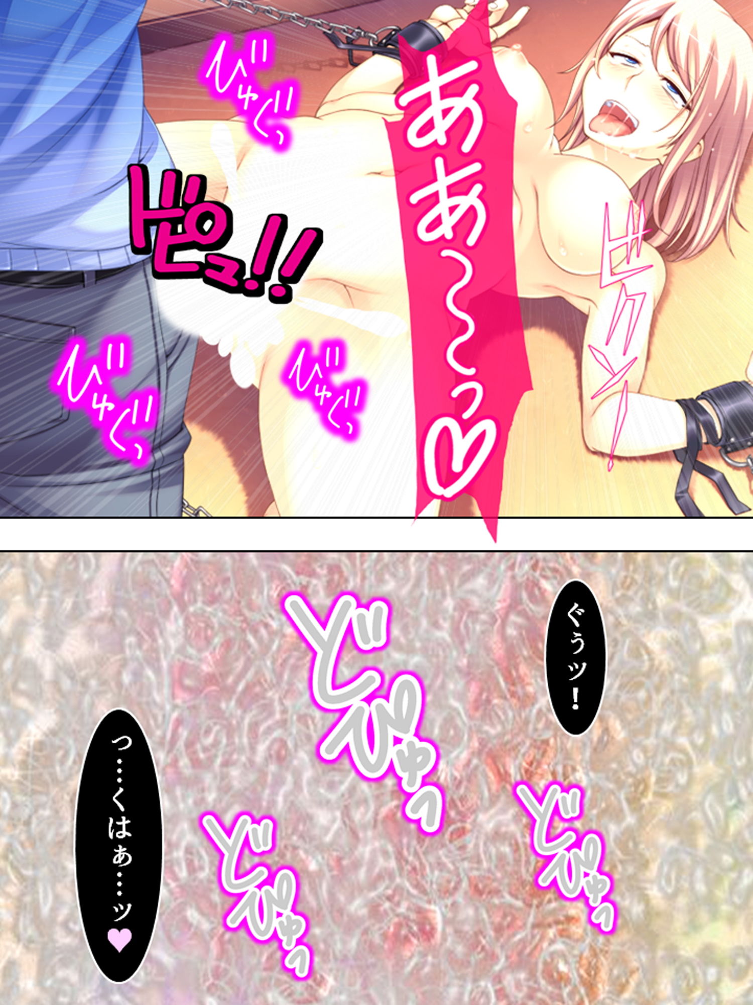 サンプル画像2:傲慢令嬢への復讐調教！徹底的に堕としてやる！ 4巻(悶々堂) [d_177396]