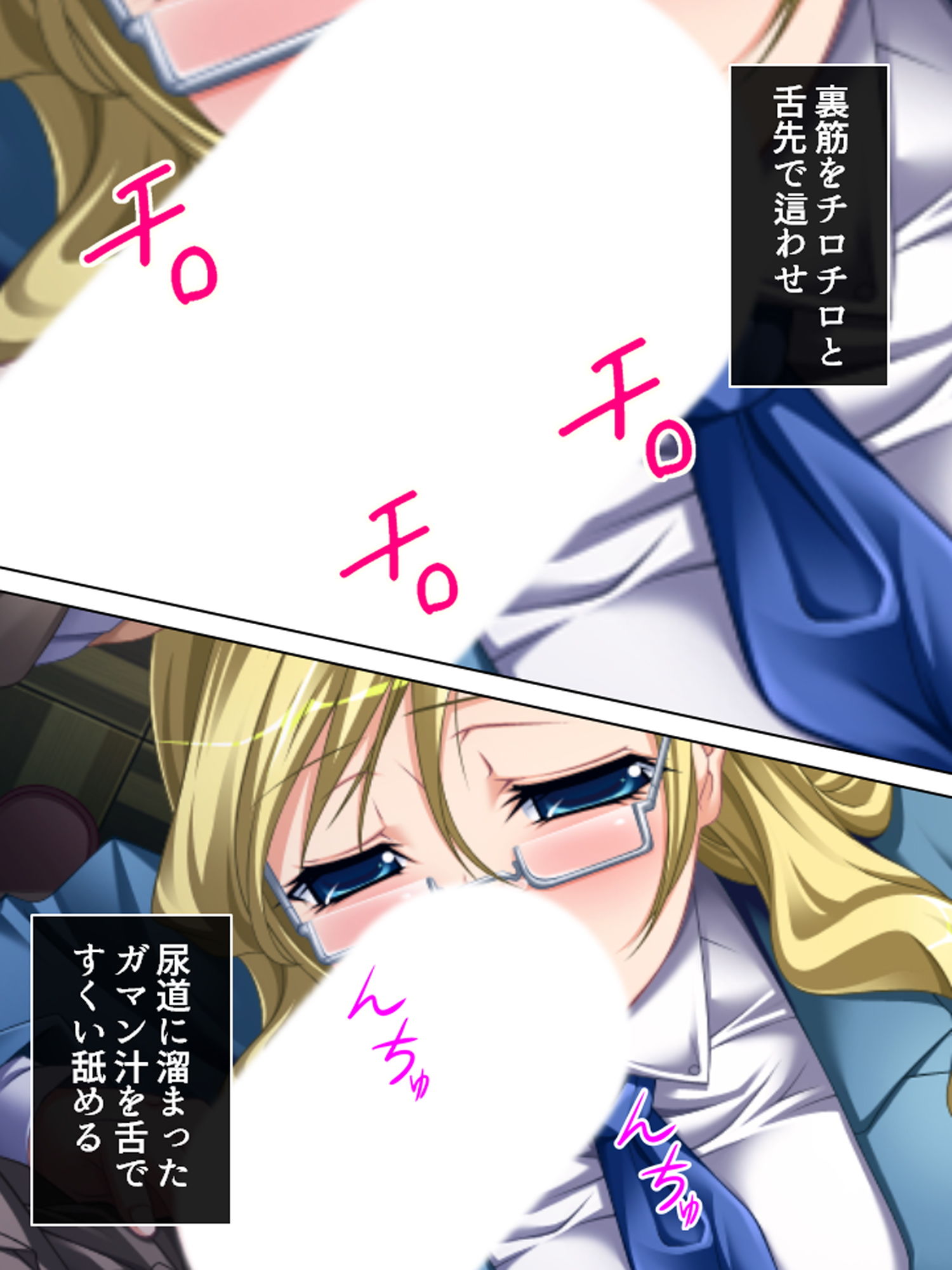 サンプル画像2:閉ざされた学園で強●生ハメ指導を受けるメス犬女子 2巻(アロマコミック) [d_177397]