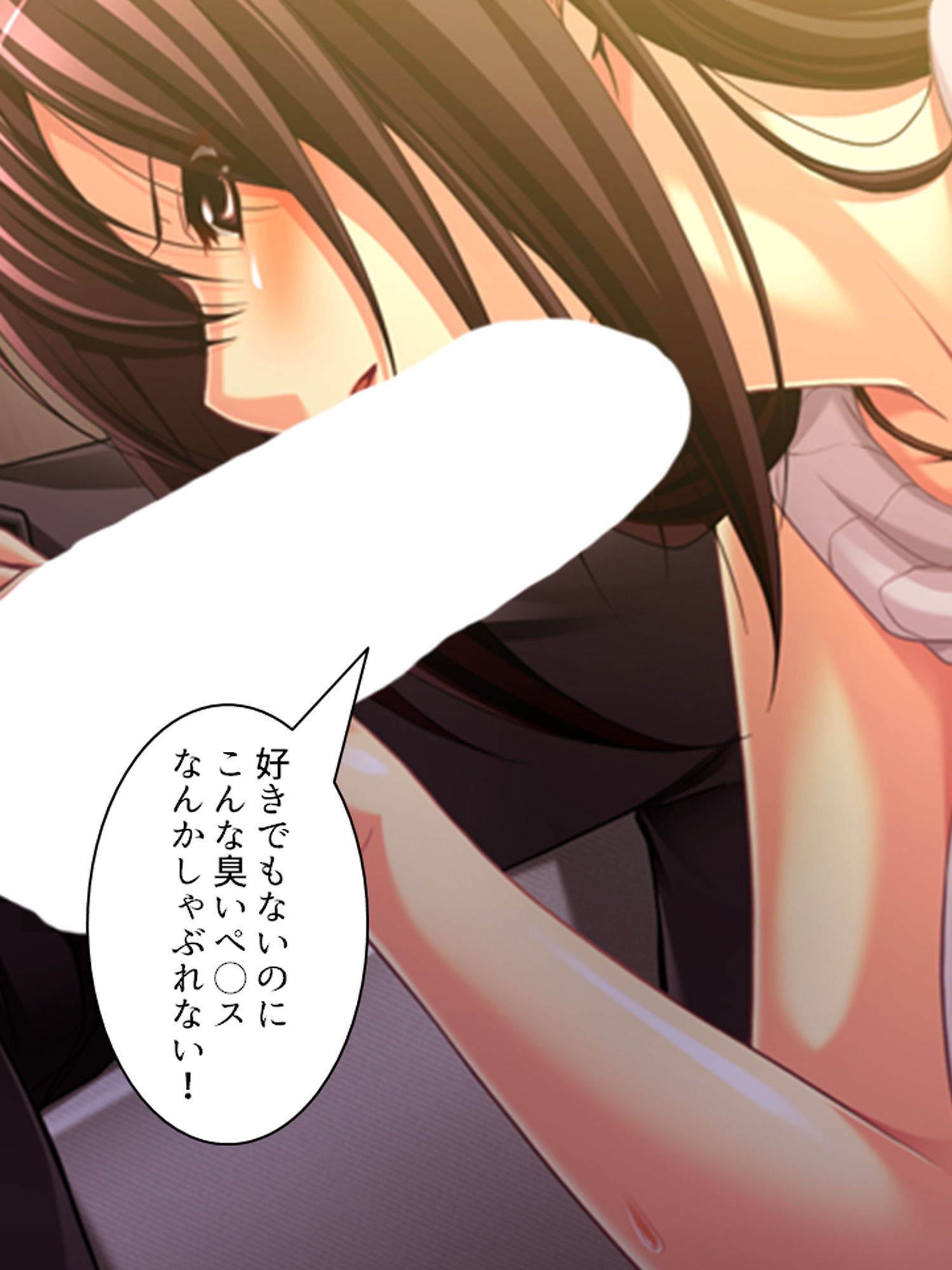 サンプル画像6:兄嫁を肉欲で縛りつけて隷属させてやる 上巻(アロマコミック) [d_177398]