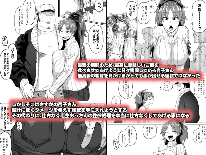 サンプル画像1:おとなりの元佐倉さん番外編(肉体言語倶楽部) [d_177409]