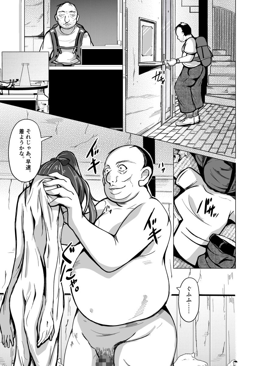 サンプル画像3:皮化ナイフ(いわした書店) [d_177421]