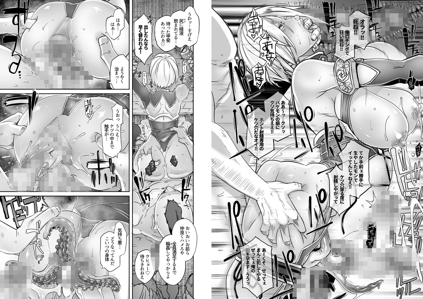 サンプル画像6:SOUL FERTILITY(EROQUIS！) [d_177425]