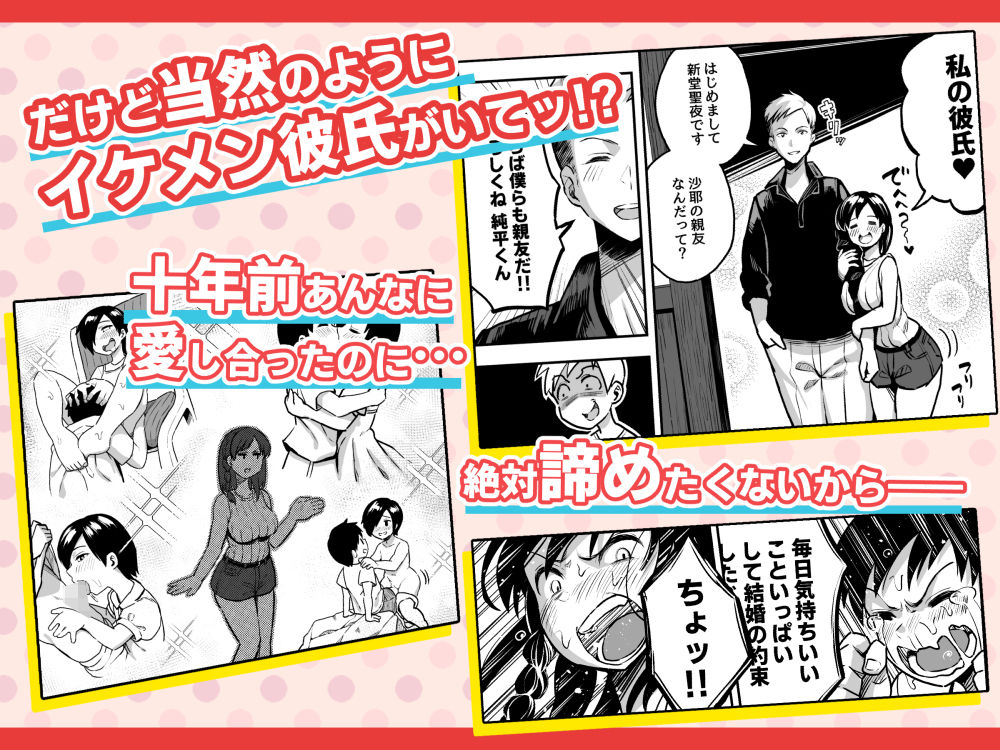 サンプル画像2:十年後の八月 君と。(スルメニウム) [d_177445]