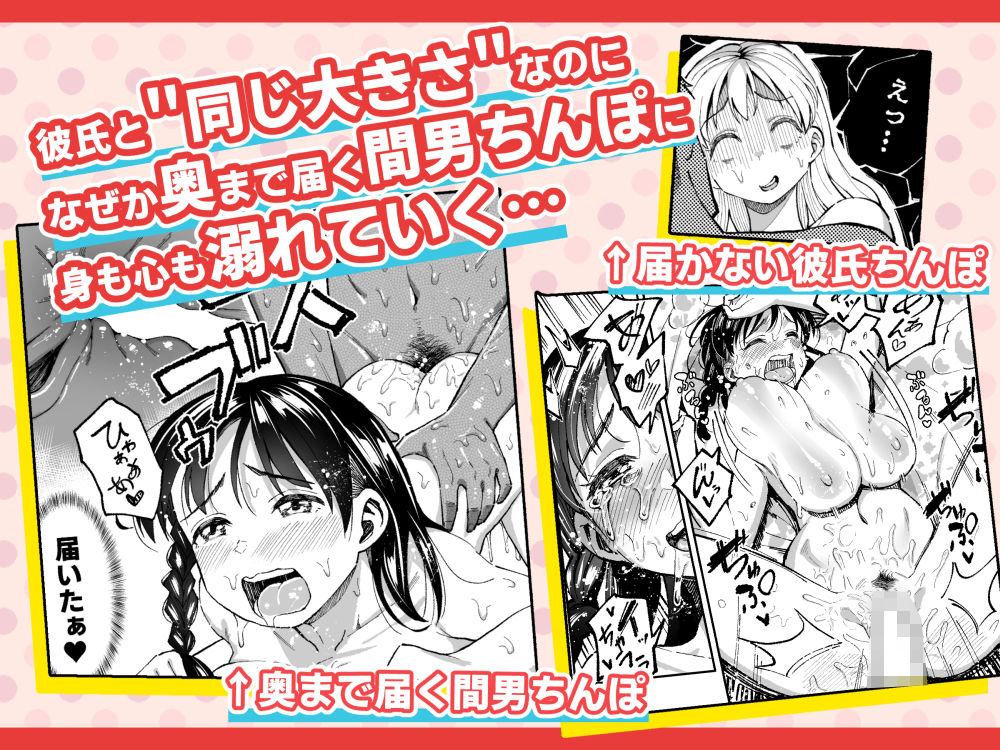 サンプル画像5:十年後の八月 君と。(スルメニウム) [d_177445]