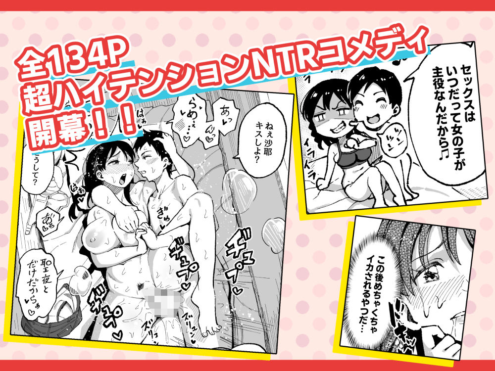 サンプル画像6:十年後の八月 君と。(スルメニウム) [d_177445]