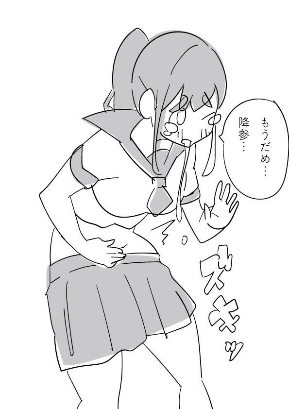 サンプル画像4:［ コスプレ腹パンチ ］女子校生が連続腹パンチで失神するまで…。(はらだ19才) [d_177454]