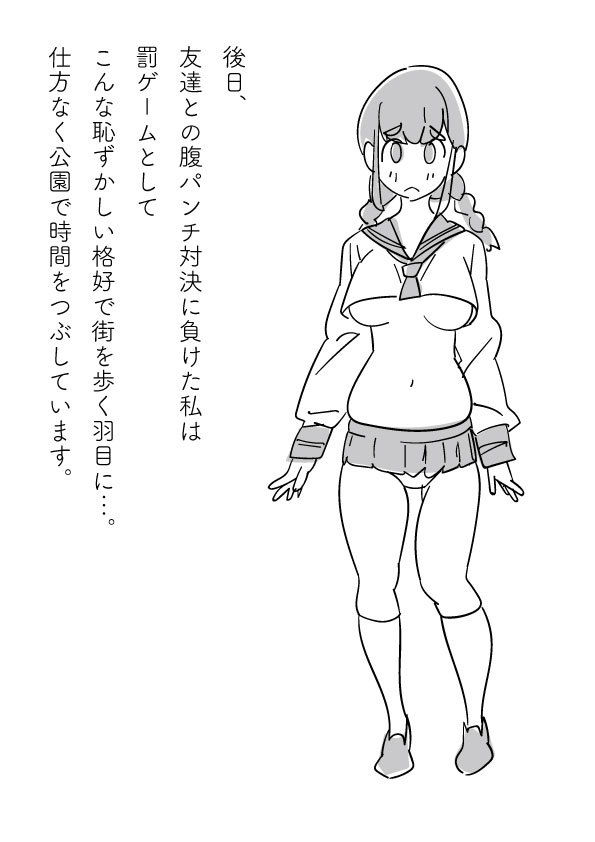 サンプル画像5:［ コスプレ腹パンチ ］女子校生が連続腹パンチで失神するまで…。(はらだ19才) [d_177454]