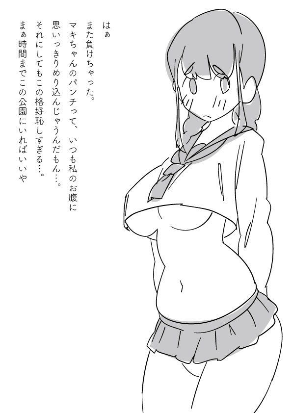 サンプル画像6:［ コスプレ腹パンチ ］女子校生が連続腹パンチで失神するまで…。(はらだ19才) [d_177454]