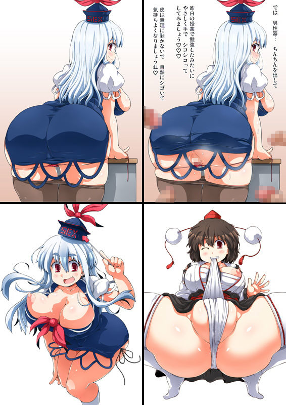 サンプル画像3:ともあや＋せんせー(ワトサト) [d_177466]