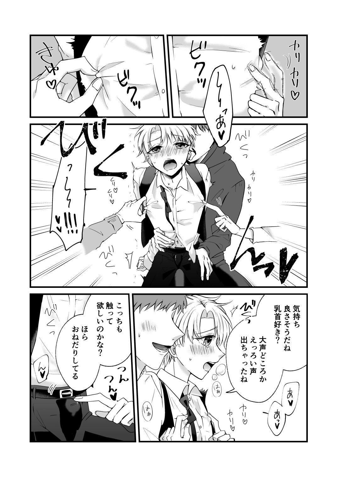 文化祭でカフェをしてたら痴●にあって本番セックス