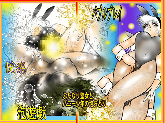 サンプル画像3:女装＆ふたなりBest集成「女装・奴麗祭」(DCプロジェクト) [d_177494]