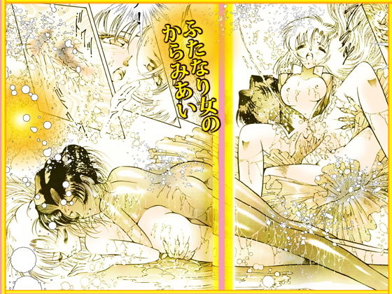 サンプル画像6:女装＆ふたなりBest集成「女装・奴麗祭」(DCプロジェクト) [d_177494]