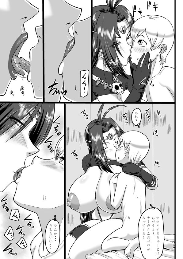 サンプル画像4:白蛇のつまみ食い(御姉狂) [d_177539]