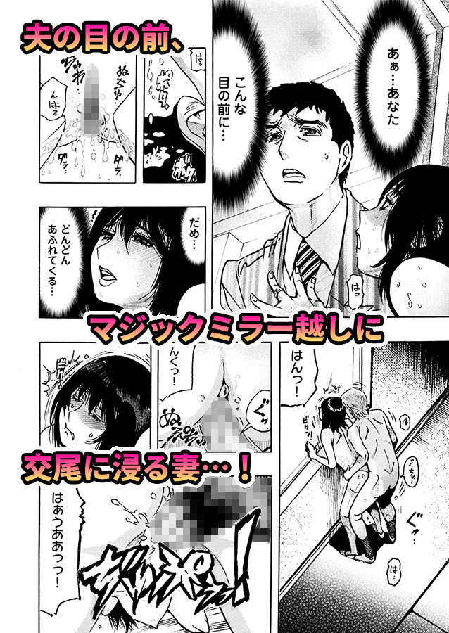 サンプル画像1:エロ過ぎる人妻 -三十路の人妻がオナニー好きじゃだめですか？ 4(ライドオン) [d_177560]