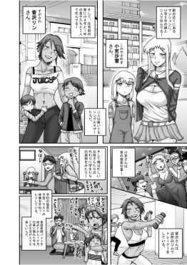 ハングリーシングルマザーズ〜おチ〇ポ大食いお母さんたちに食べられる俺〜のサンプル画像 1