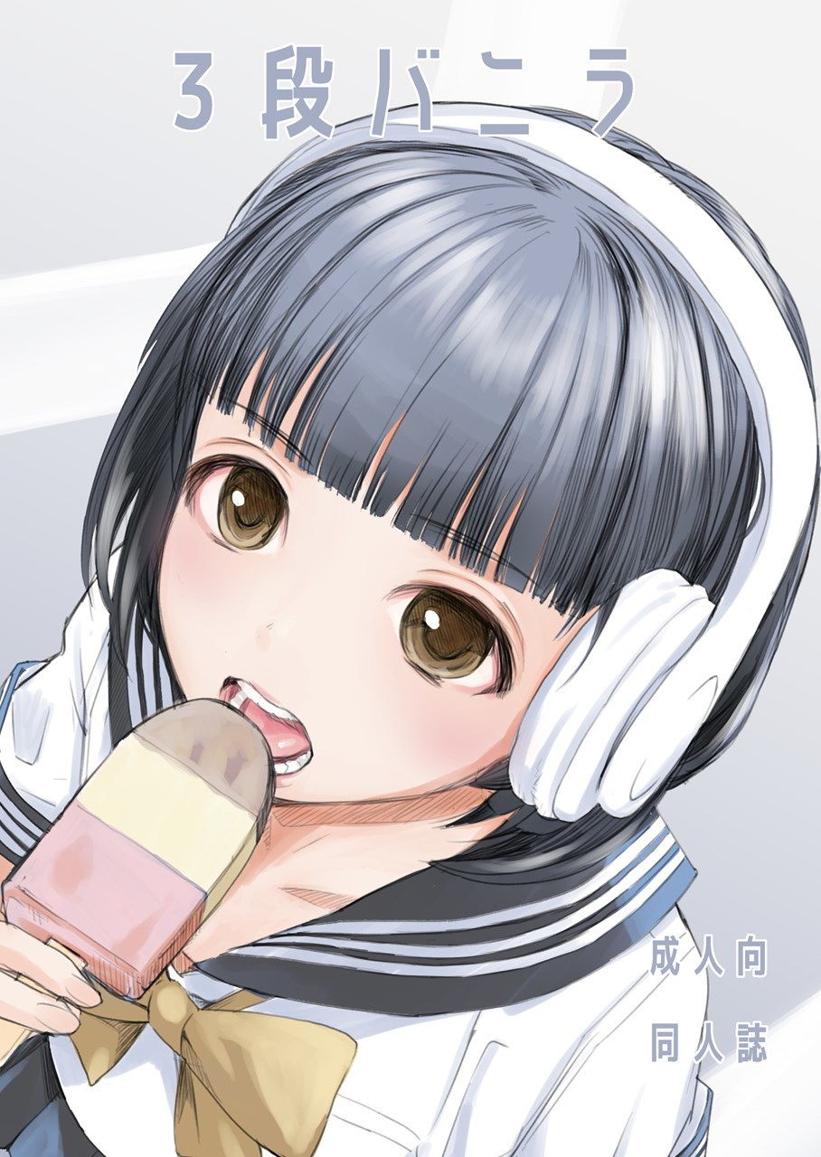 サンプル画像1:3段バニラ(花Qスタジオ) [d_177625]