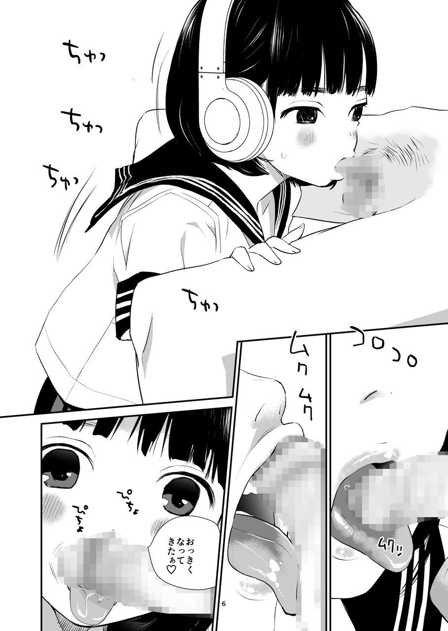 サンプル画像3:3段バニラ(花Qスタジオ) [d_177625]