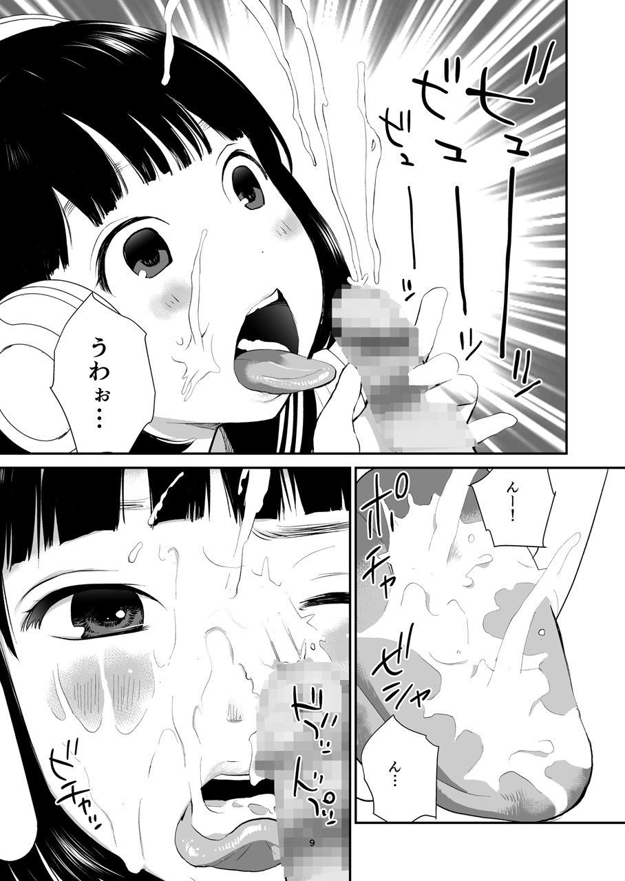 サンプル画像6:3段バニラ(花Qスタジオ) [d_177625]