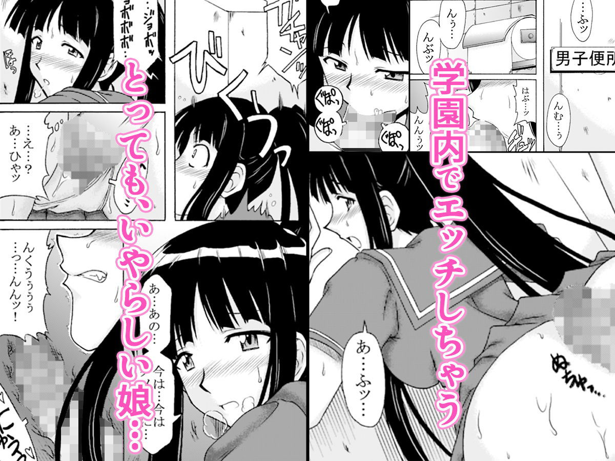 サンプル画像2:柊さんの物語(スタジオ・ワラビーS) [d_177629]