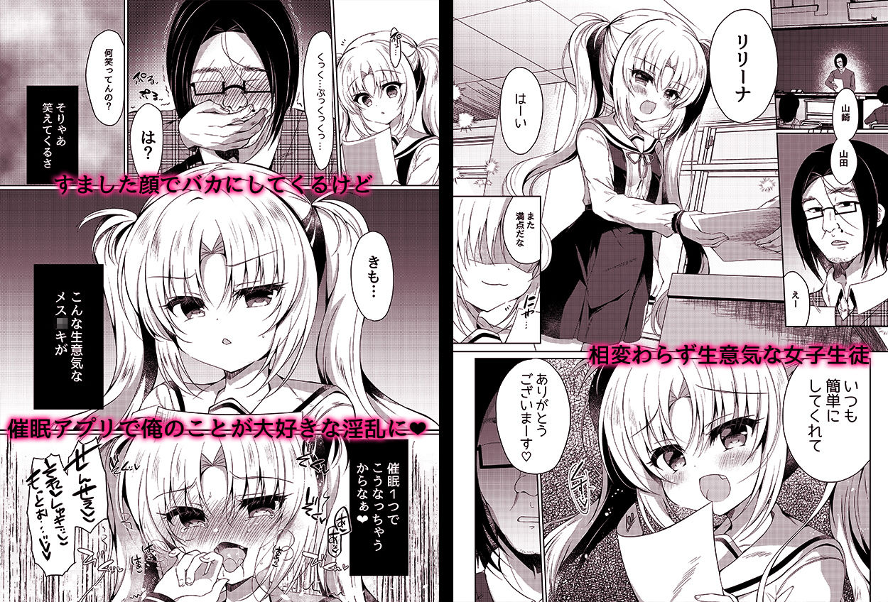 サンプル画像1:生意気メス〇キにもっと催●制裁(Lonely Church) [d_177659]