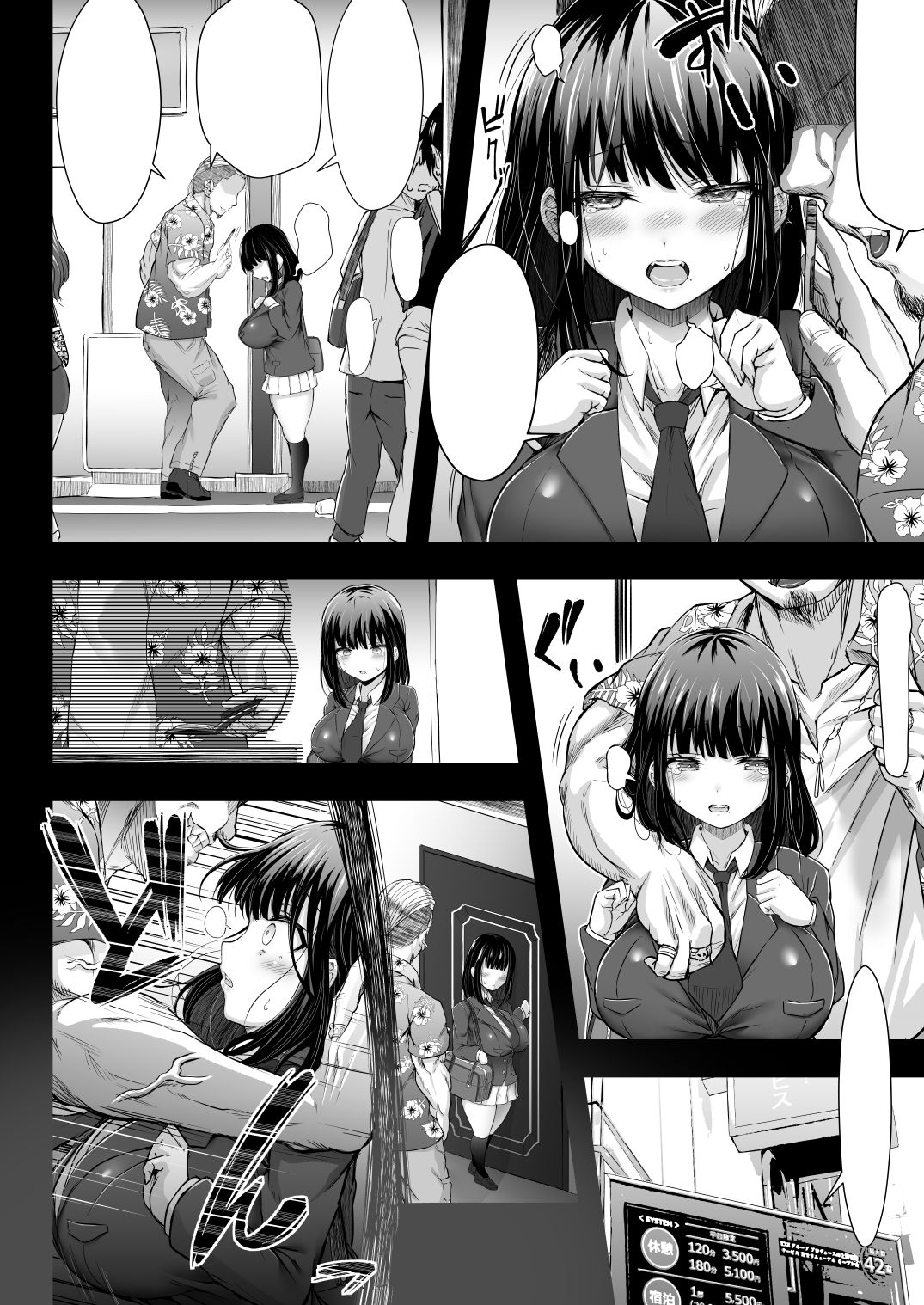 サンプル画像4:カリソメのカノジョ(X∞MODEL) [d_177681]