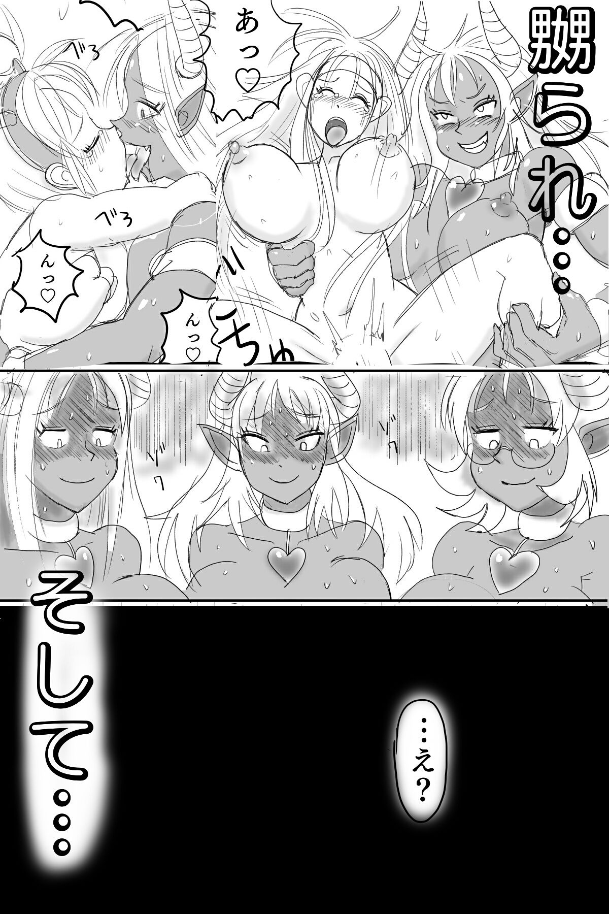 サンプル画像6:女戦士を熱湯で釜ゆで処刑！(ゼラチンマン) [d_177687]