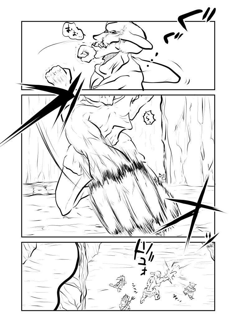 サンプル画像1:キングオブオーク03(ポップコーン工場) [d_177688]