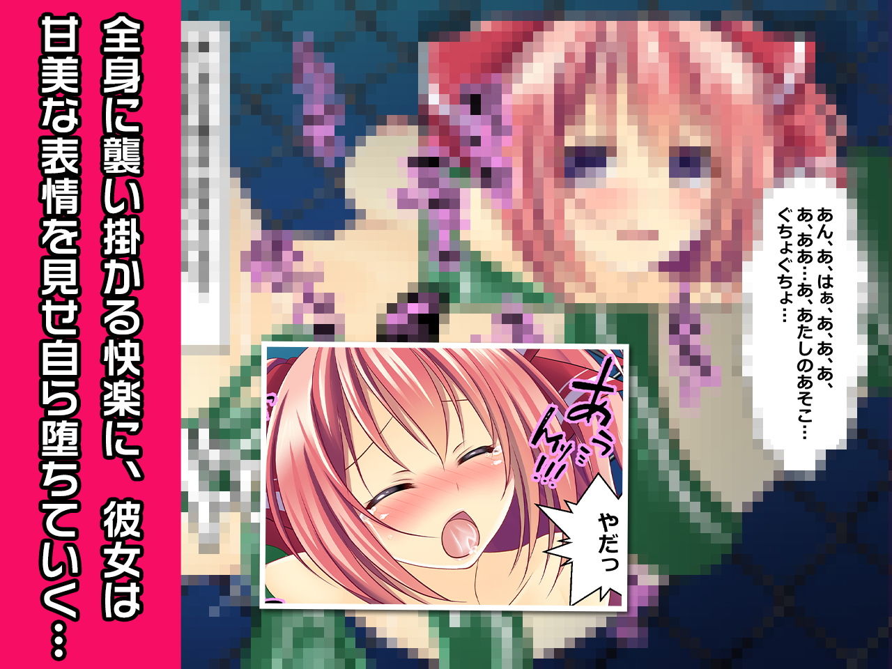 サンプル画像4:明石たまき～ヒロイン絶滅計画より～ 勝気なヒロインを悪堕ちさせよ！(チェリーポンド) [d_177695]