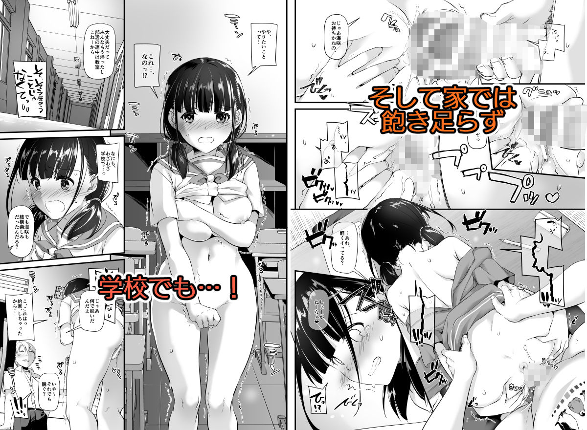 サンプル画像3:大人馴染2 DLO-12(Digital Lover) [d_177708]