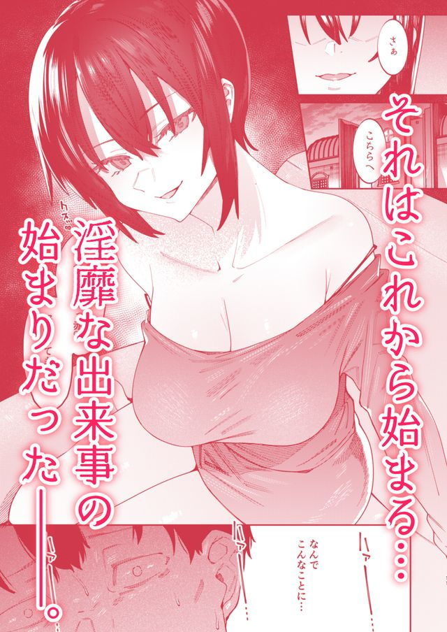 サンプル画像3:少女の出る道(薺屋本舗) [d_177712]